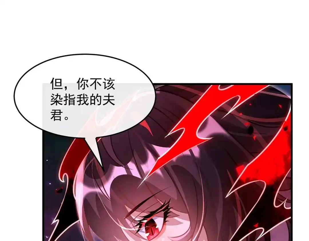 第363话后宫起火-我的女徒弟们都是未来诸天大佬-SF轻小说（第44张）