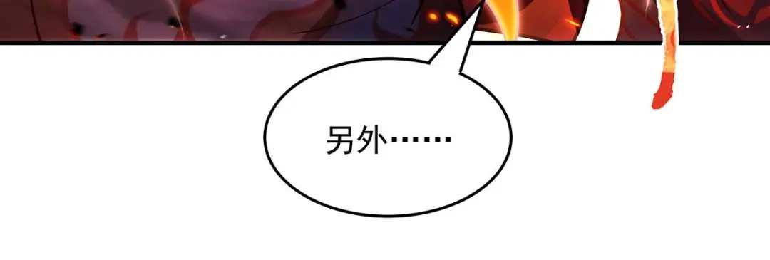 第363话后宫起火-我的女徒弟们都是未来诸天大佬-SF轻小说（第29张）
