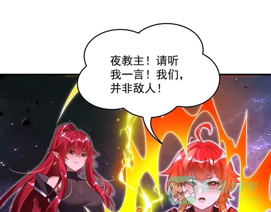 第363话后宫起火-我的女徒弟们都是未来诸天大佬-SF轻小说（第56张）