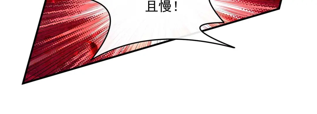 第363话后宫起火-我的女徒弟们都是未来诸天大佬-SF轻小说（第53张）