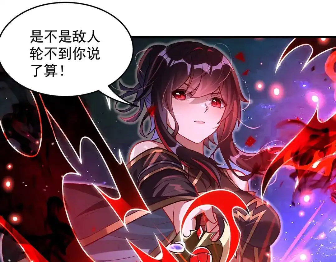 第363话后宫起火-我的女徒弟们都是未来诸天大佬-SF轻小说（第60张）