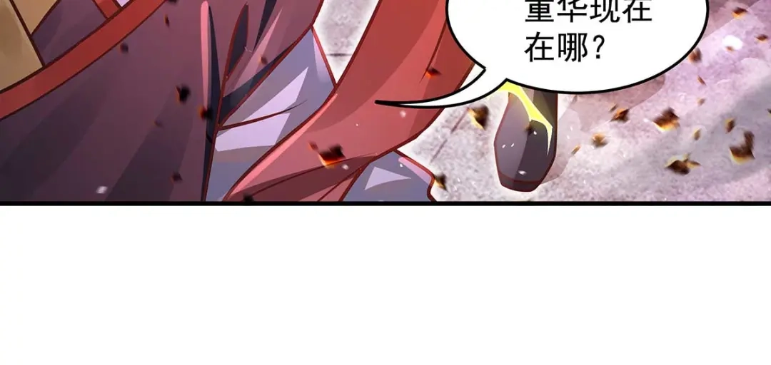 第363话后宫起火-我的女徒弟们都是未来诸天大佬-SF轻小说（第15张）