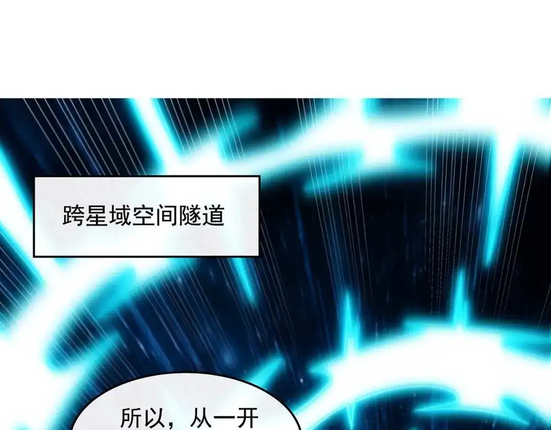 第364话情投意合-我的女徒弟们都是未来诸天大佬-SF轻小说（第3张）