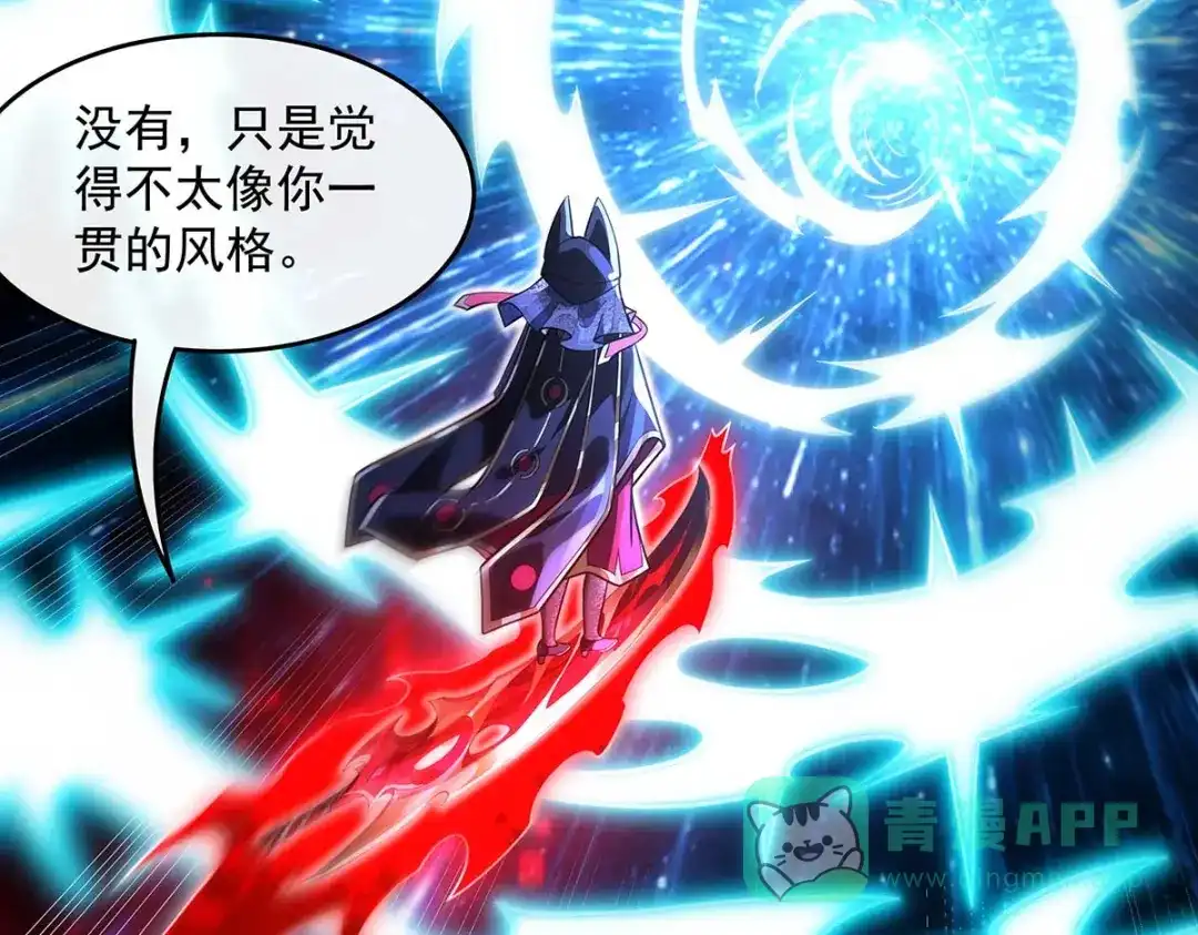 第364话情投意合-我的女徒弟们都是未来诸天大佬-SF轻小说（第5张）