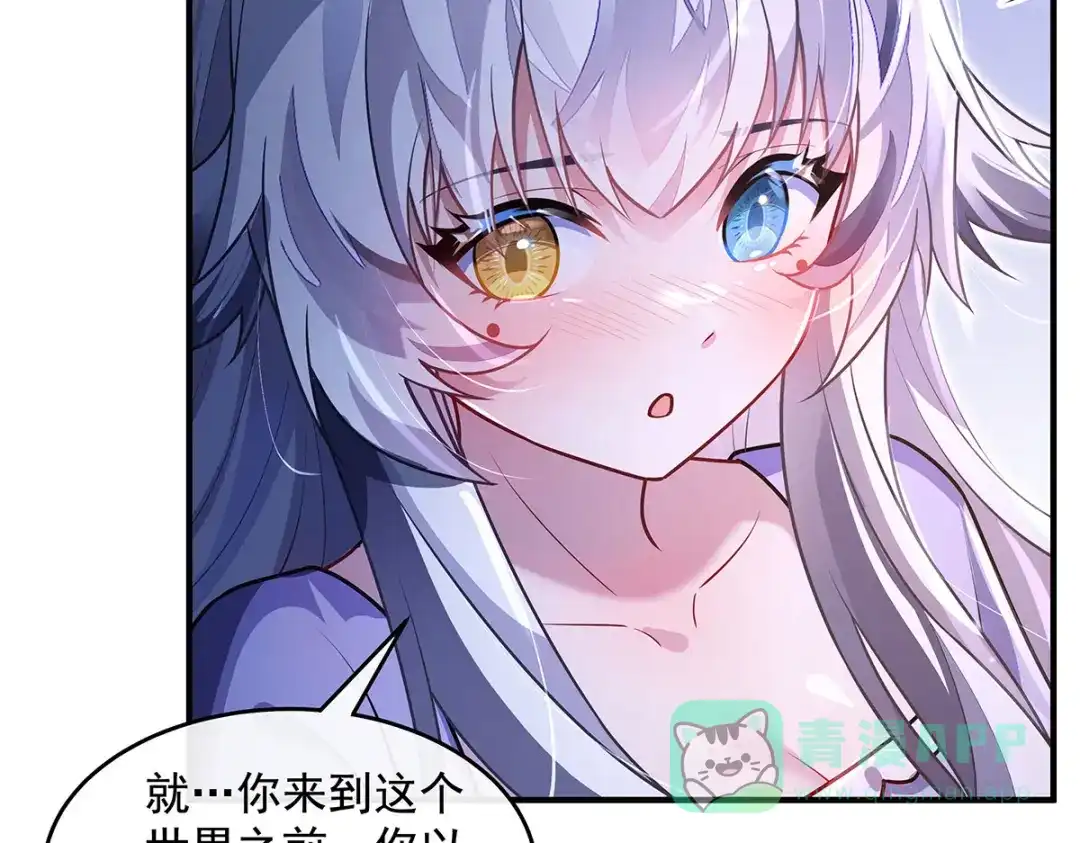 第365话达成共识-我的女徒弟们都是未来诸天大佬-SF轻小说（第11张）