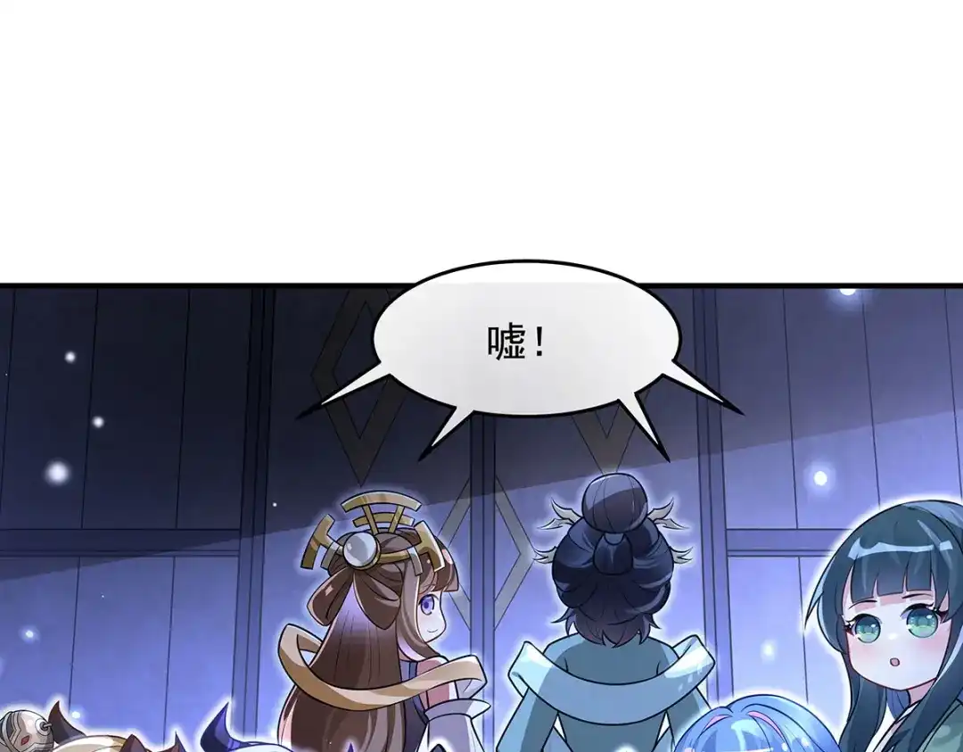 第365话达成共识-我的女徒弟们都是未来诸天大佬-SF轻小说（第28张）