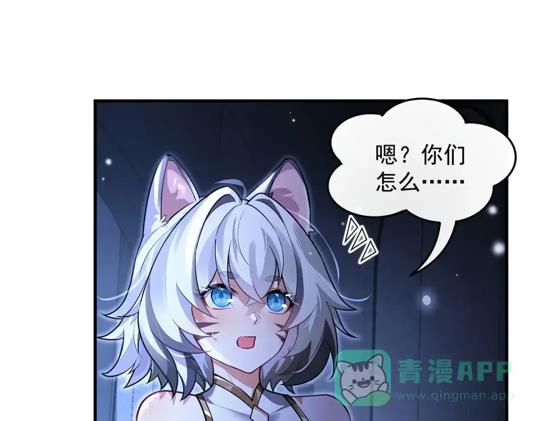 第365话达成共识-我的女徒弟们都是未来诸天大佬-SF轻小说（第26张）