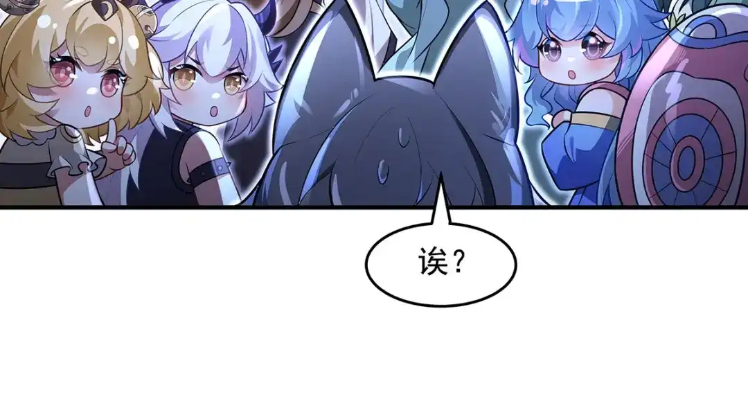 第365话达成共识-我的女徒弟们都是未来诸天大佬-SF轻小说（第29张）
