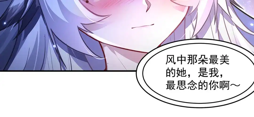 第365话达成共识-我的女徒弟们都是未来诸天大佬-SF轻小说（第18张）