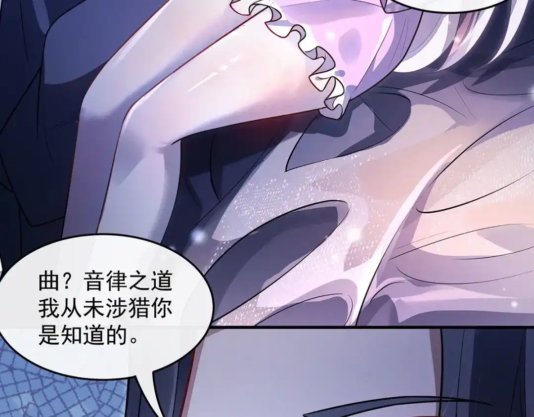 第365话达成共识-我的女徒弟们都是未来诸天大佬-SF轻小说（第8张）