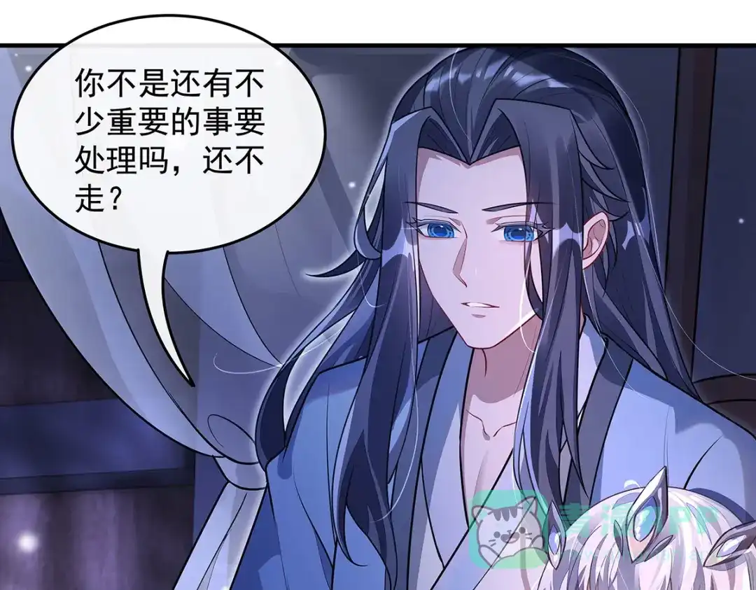 第365话达成共识-我的女徒弟们都是未来诸天大佬-SF轻小说（第6张）
