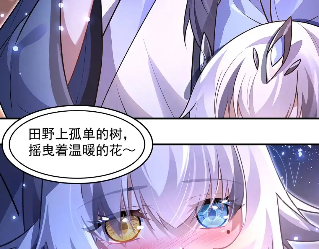 第365话达成共识-我的女徒弟们都是未来诸天大佬-SF轻小说（第17张）