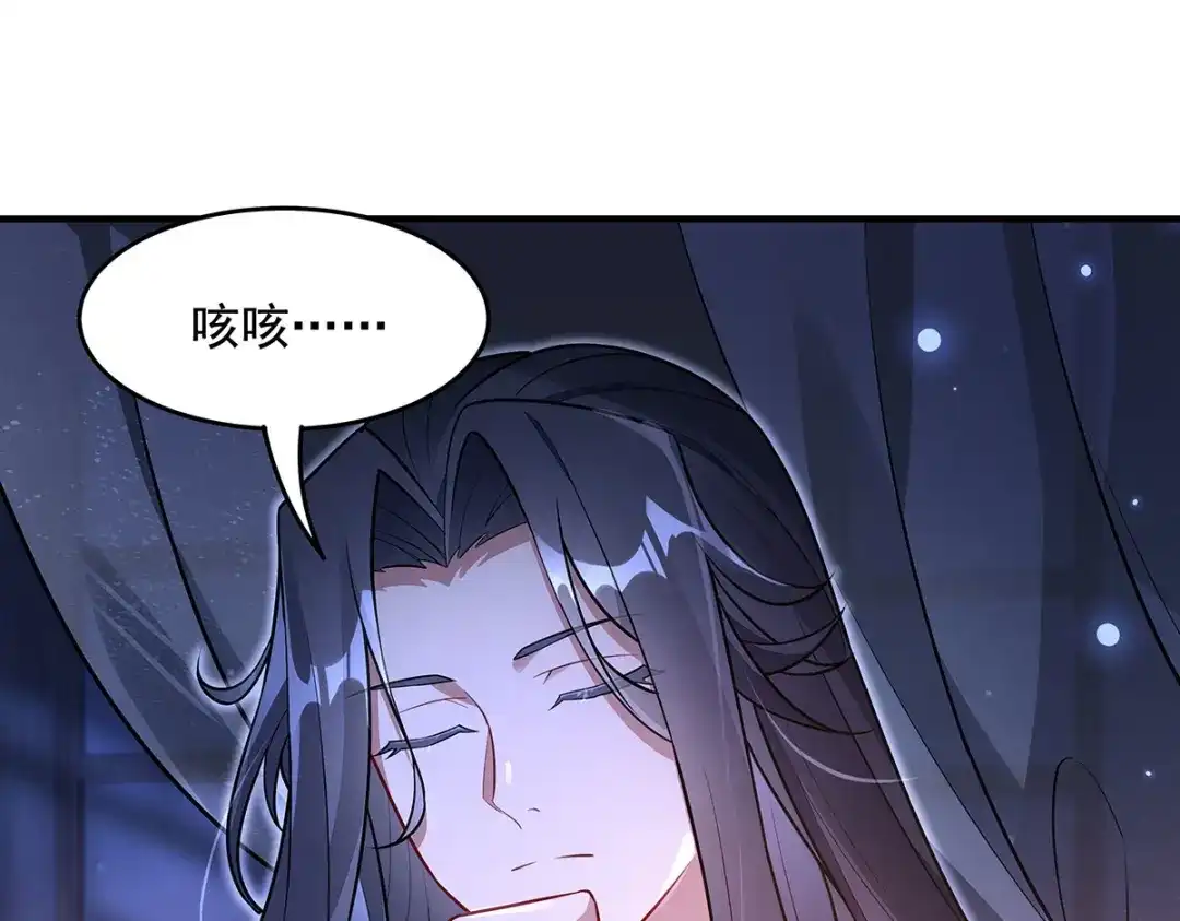 第365话达成共识-我的女徒弟们都是未来诸天大佬-SF轻小说（第15张）