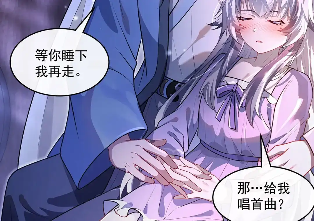 第365话达成共识-我的女徒弟们都是未来诸天大佬-SF轻小说（第7张）
