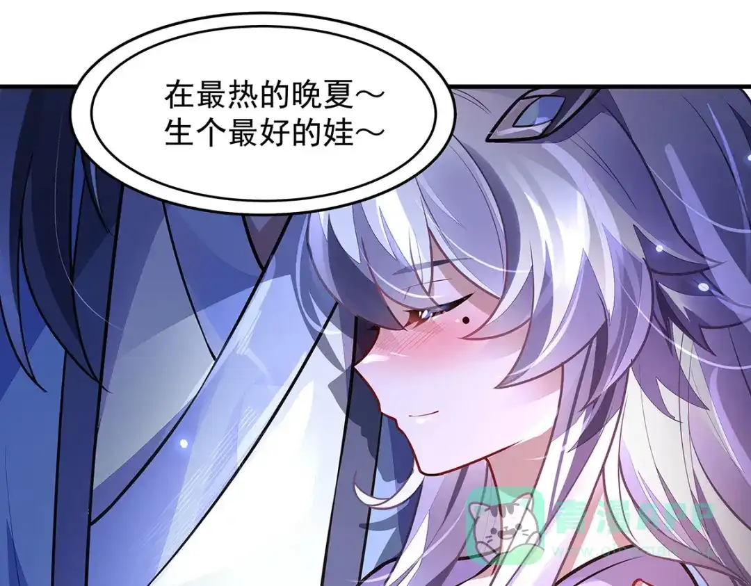 第365话达成共识-我的女徒弟们都是未来诸天大佬-SF轻小说（第21张）