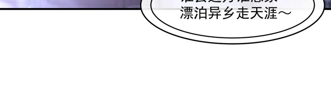 第365话达成共识-我的女徒弟们都是未来诸天大佬-SF轻小说（第37张）