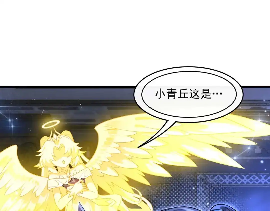 第366话天器契约-我的女徒弟们都是未来诸天大佬-SF轻小说（第12张）