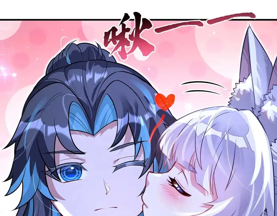第366话天器契约-我的女徒弟们都是未来诸天大佬-SF轻小说（第18张）