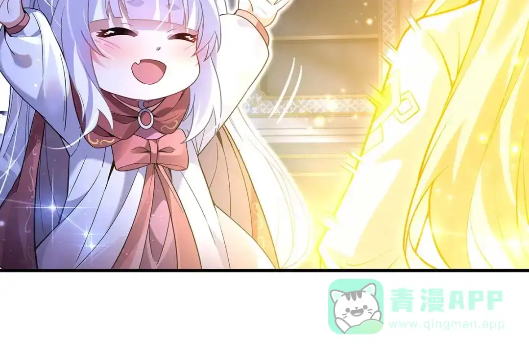 第366话天器契约-我的女徒弟们都是未来诸天大佬-SF轻小说（第21张）