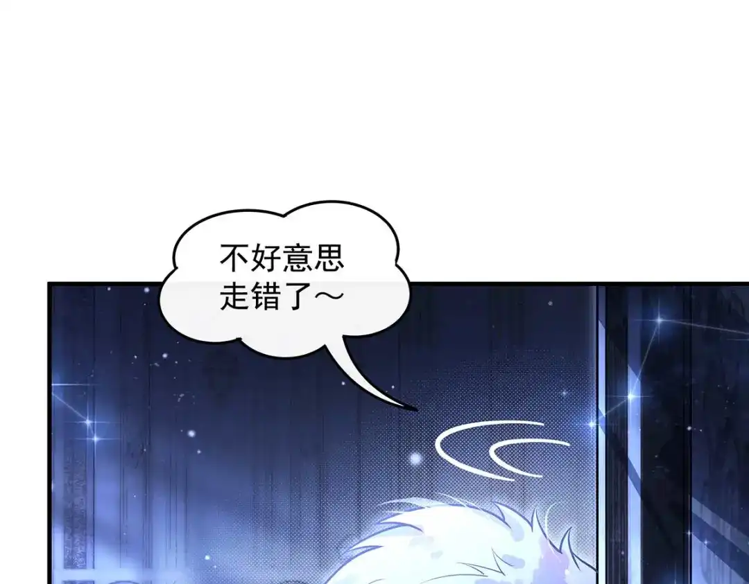 第366话天器契约-我的女徒弟们都是未来诸天大佬-SF轻小说（第8张）