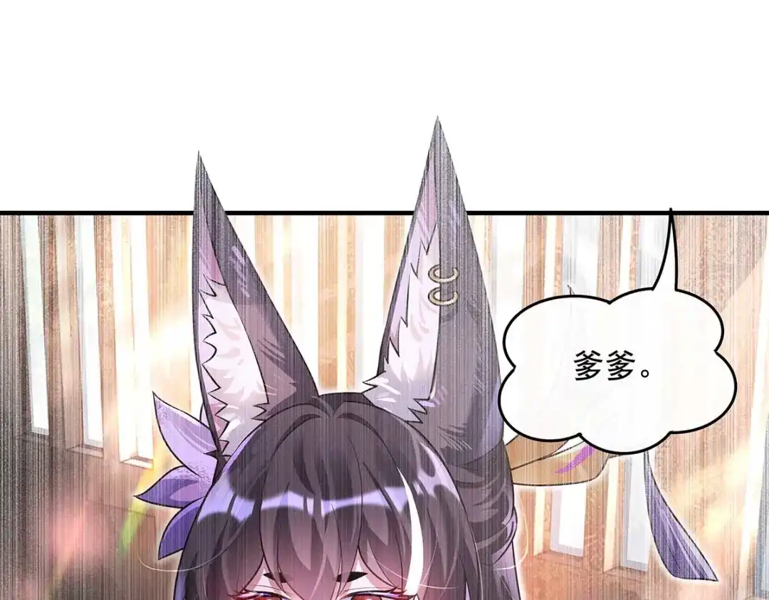 第366话天器契约-我的女徒弟们都是未来诸天大佬-SF轻小说（第24张）