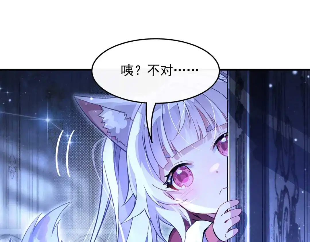 第366话天器契约-我的女徒弟们都是未来诸天大佬-SF轻小说（第10张）