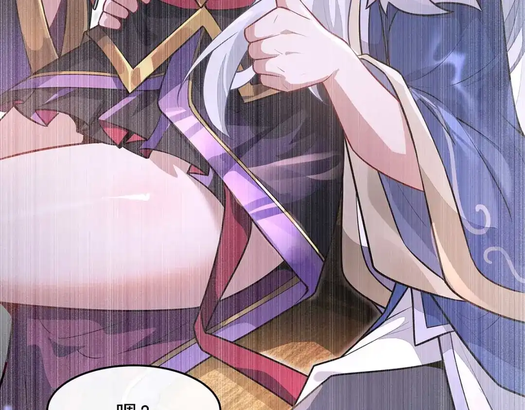 第366话天器契约-我的女徒弟们都是未来诸天大佬-SF轻小说（第27张）