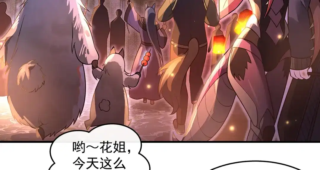 第367话狙击-我的女徒弟们都是未来诸天大佬-SF轻小说（第7张）