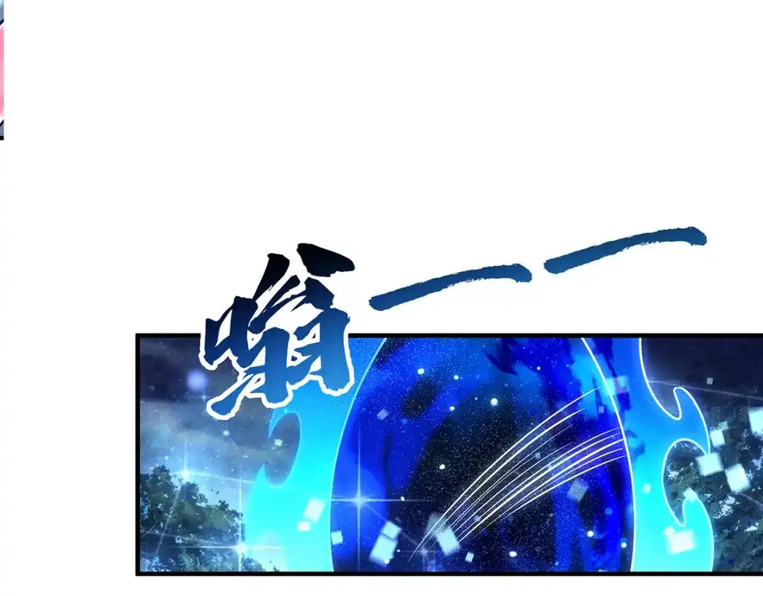 第367话狙击-我的女徒弟们都是未来诸天大佬-SF轻小说（第28张）
