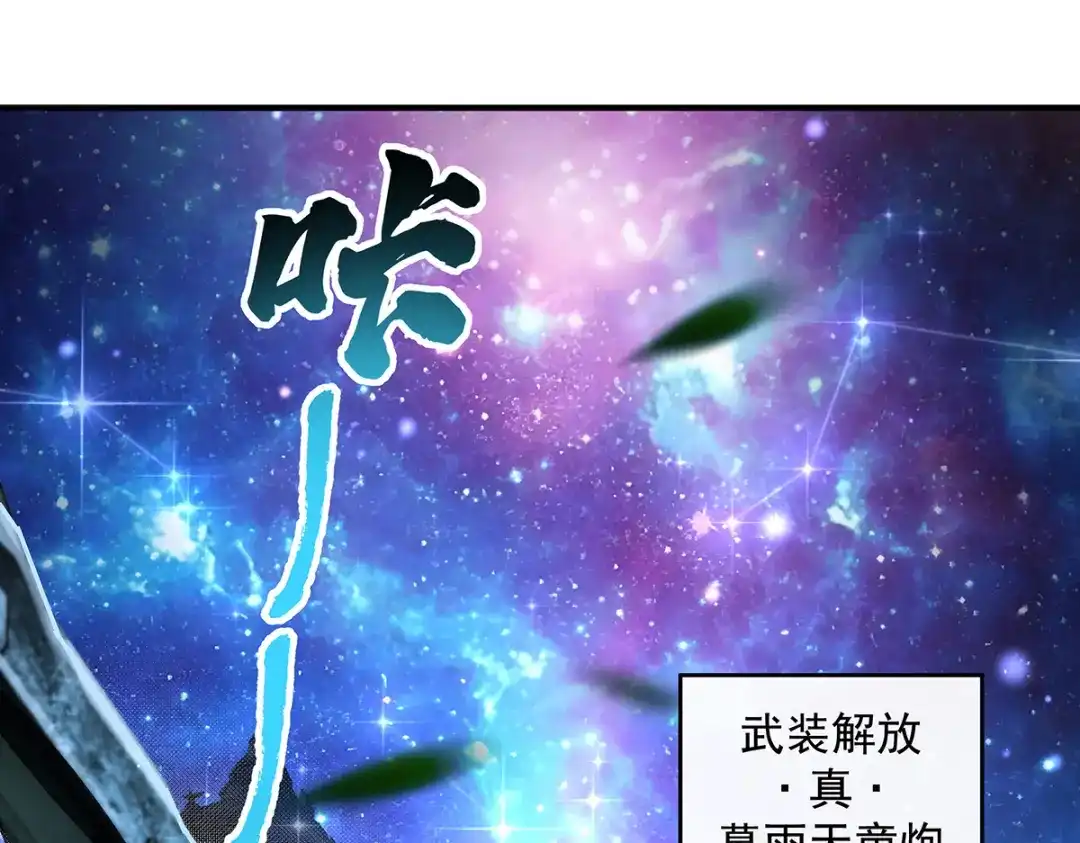 第367话狙击-我的女徒弟们都是未来诸天大佬-SF轻小说（第22张）