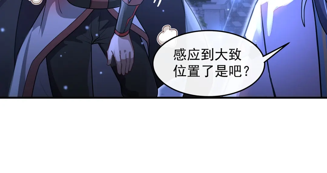 第367话狙击-我的女徒弟们都是未来诸天大佬-SF轻小说（第34张）