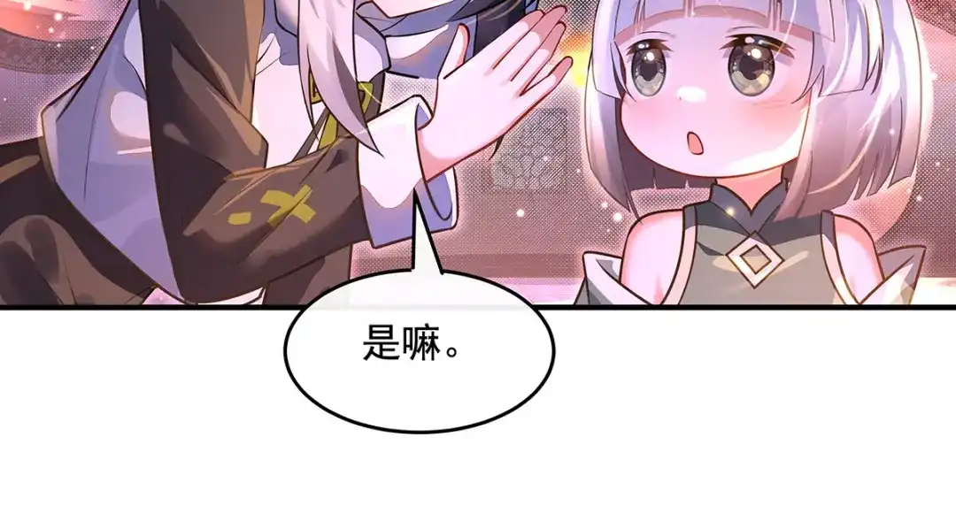 第367话狙击-我的女徒弟们都是未来诸天大佬-SF轻小说（第14张）
