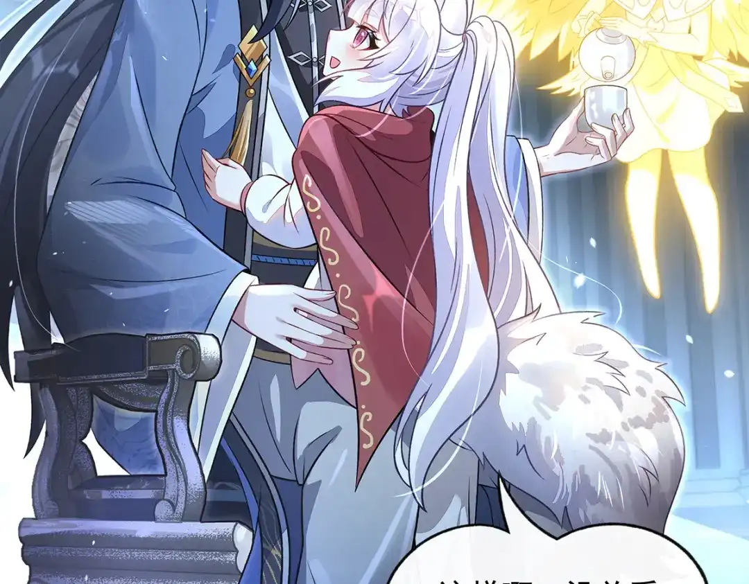 第368话醋意大发-我的女徒弟们都是未来诸天大佬-SF轻小说（第19张）