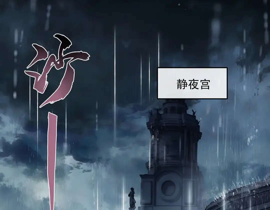 第368话醋意大发-我的女徒弟们都是未来诸天大佬-SF轻小说（第4张）