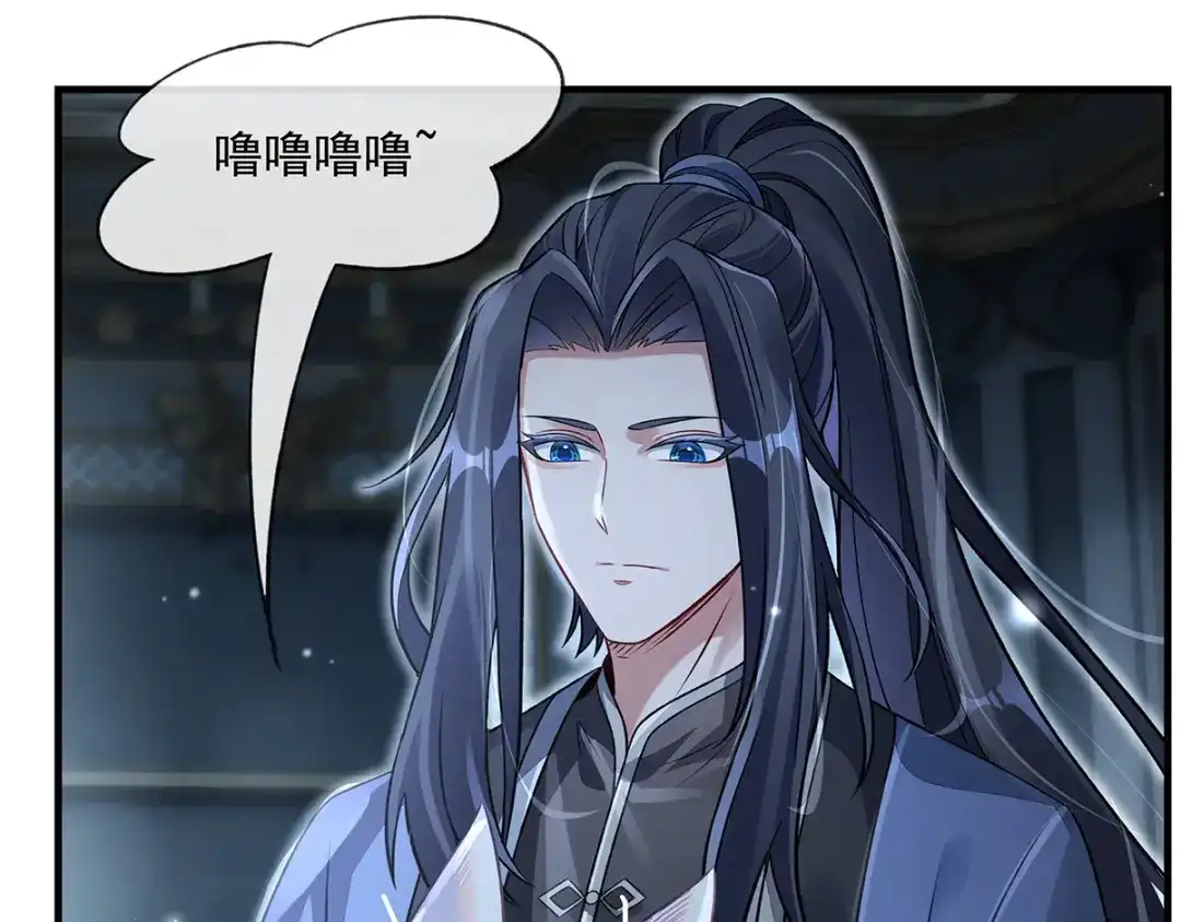 第368话醋意大发-我的女徒弟们都是未来诸天大佬-SF轻小说（第10张）