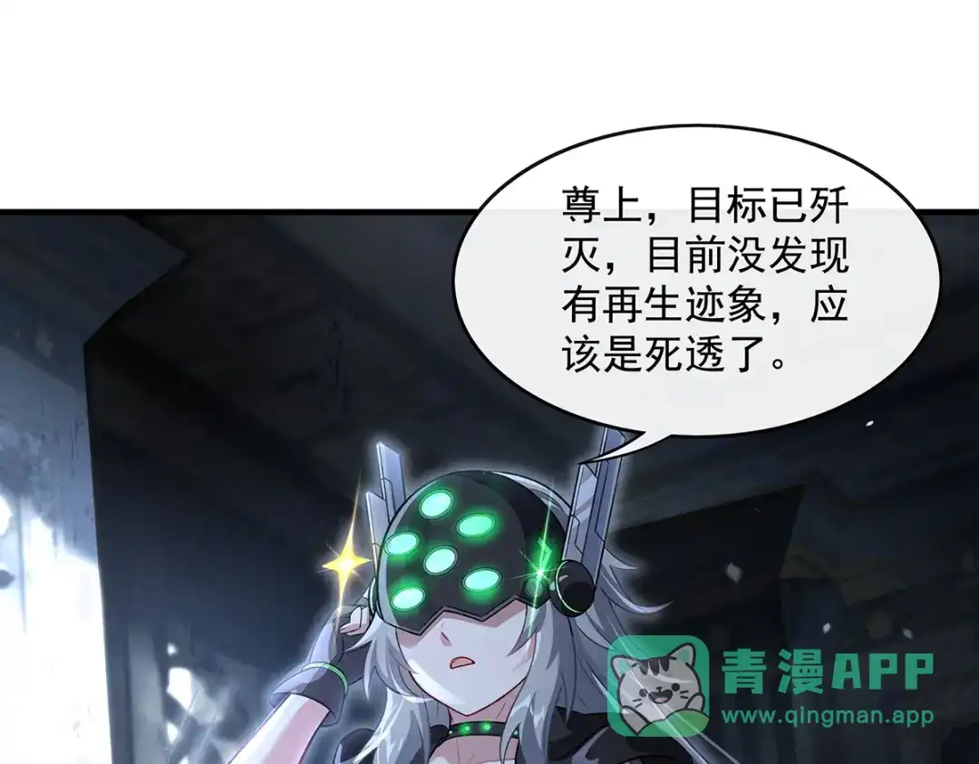 第368话醋意大发-我的女徒弟们都是未来诸天大佬-SF轻小说（第31张）