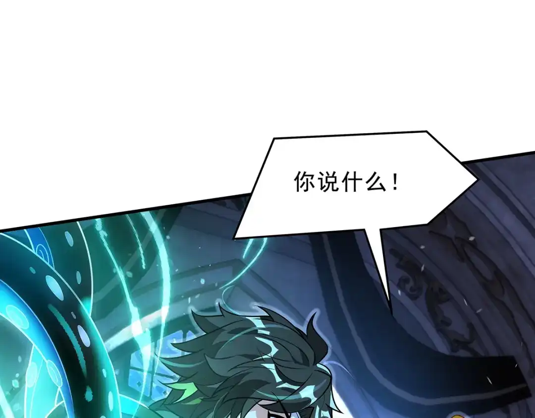 第370话逆转之力-我的女徒弟们都是未来诸天大佬-SF轻小说（第15张）
