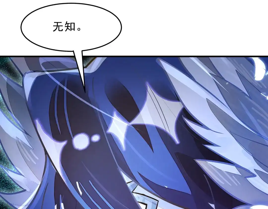 第370话逆转之力-我的女徒弟们都是未来诸天大佬-SF轻小说（第12张）