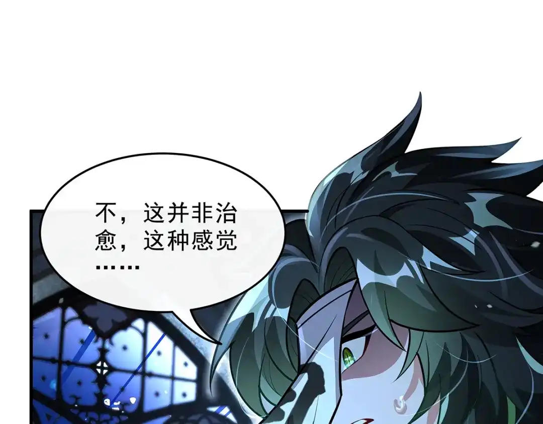 第370话逆转之力-我的女徒弟们都是未来诸天大佬-SF轻小说（第28张）
