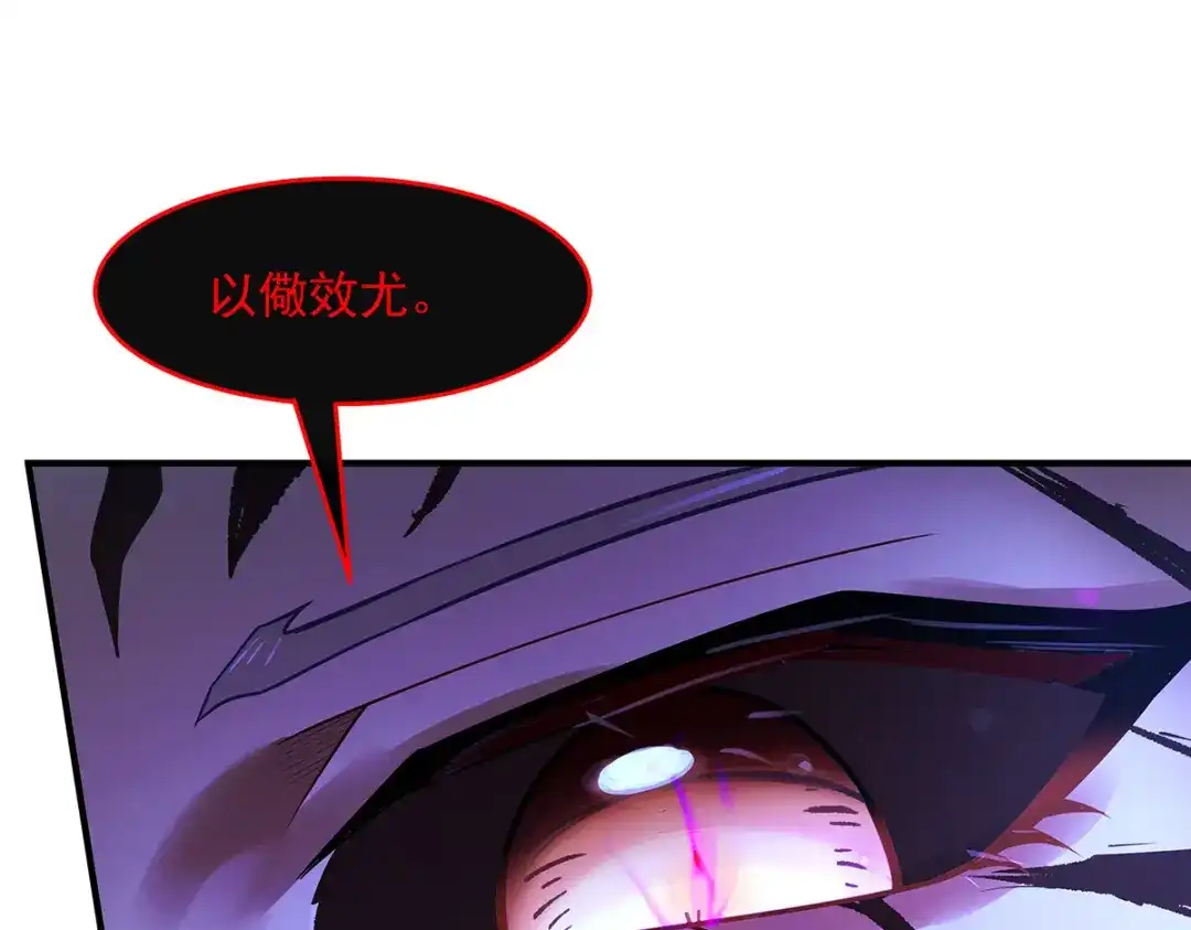 第371话以儆效尤-我的女徒弟们都是未来诸天大佬-SF轻小说（第21张）
