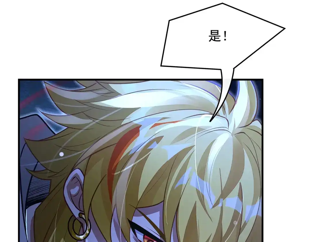 第371话以儆效尤-我的女徒弟们都是未来诸天大佬-SF轻小说（第27张）