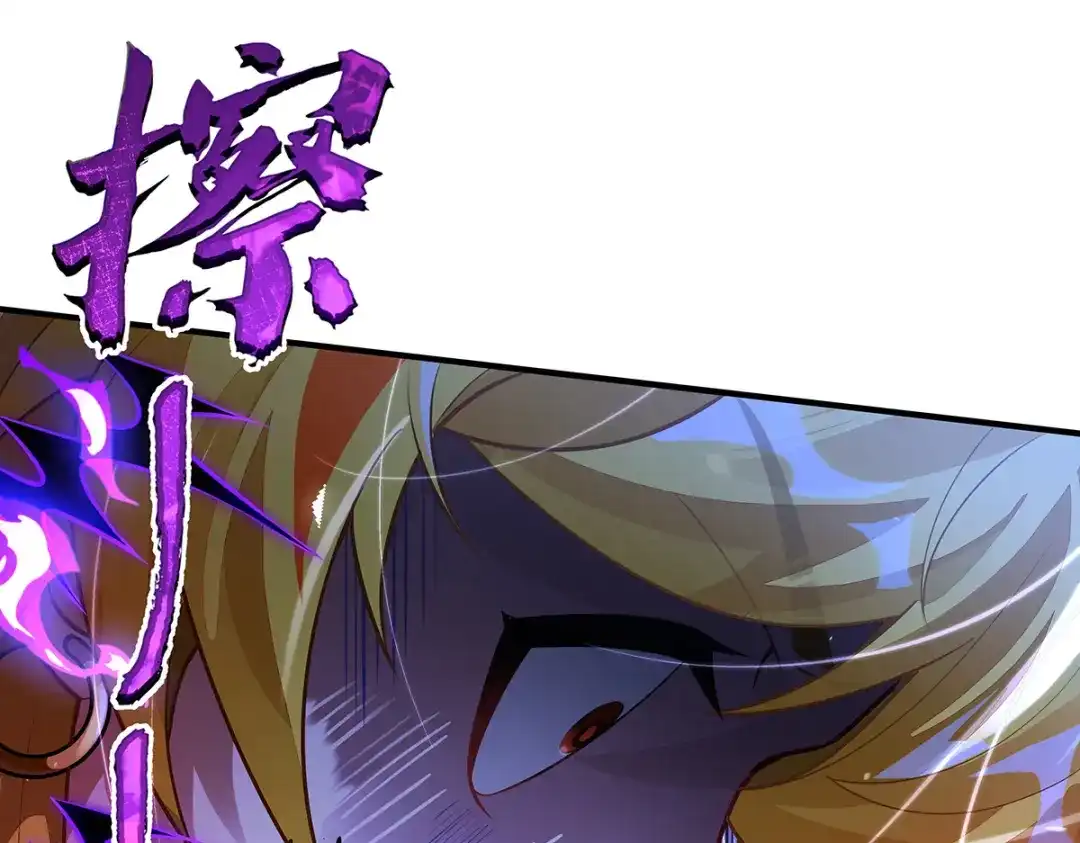 第371话以儆效尤-我的女徒弟们都是未来诸天大佬-SF轻小说（第14张）