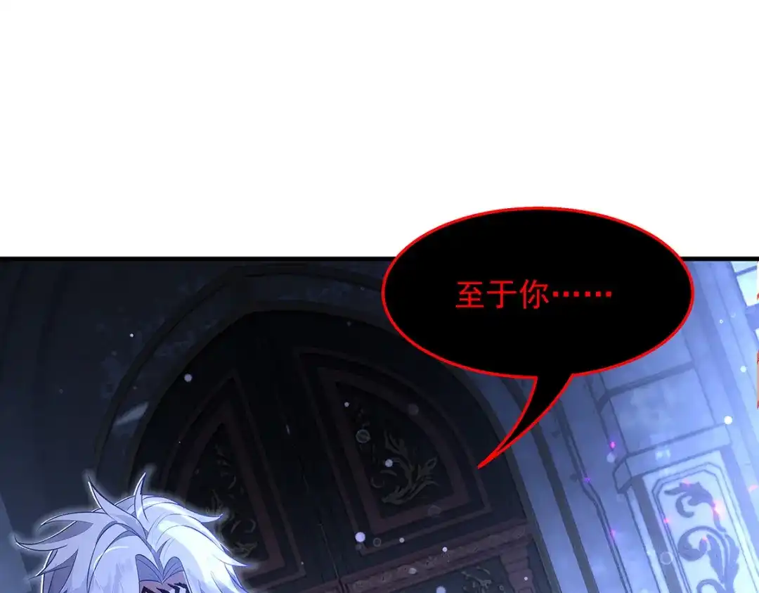第371话以儆效尤-我的女徒弟们都是未来诸天大佬-SF轻小说（第33张）