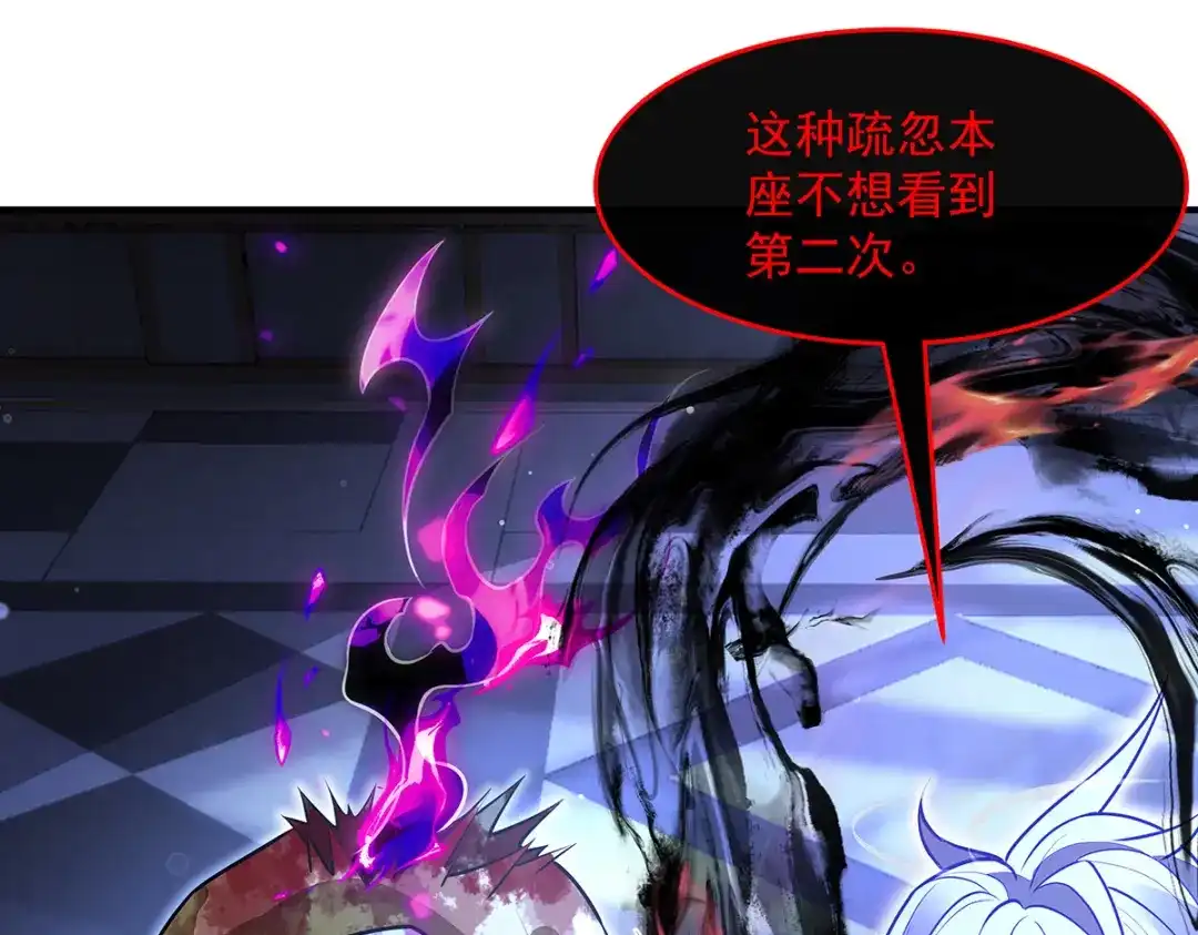 第371话以儆效尤-我的女徒弟们都是未来诸天大佬-SF轻小说（第23张）