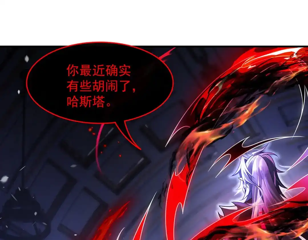 第371话以儆效尤-我的女徒弟们都是未来诸天大佬-SF轻小说（第4张）