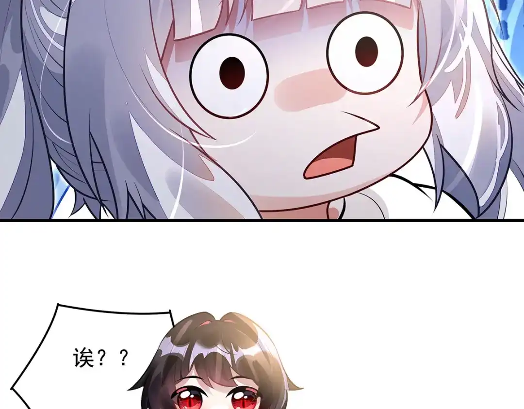 第373话收买青丘-我的女徒弟们都是未来诸天大佬-SF轻小说（第25张）