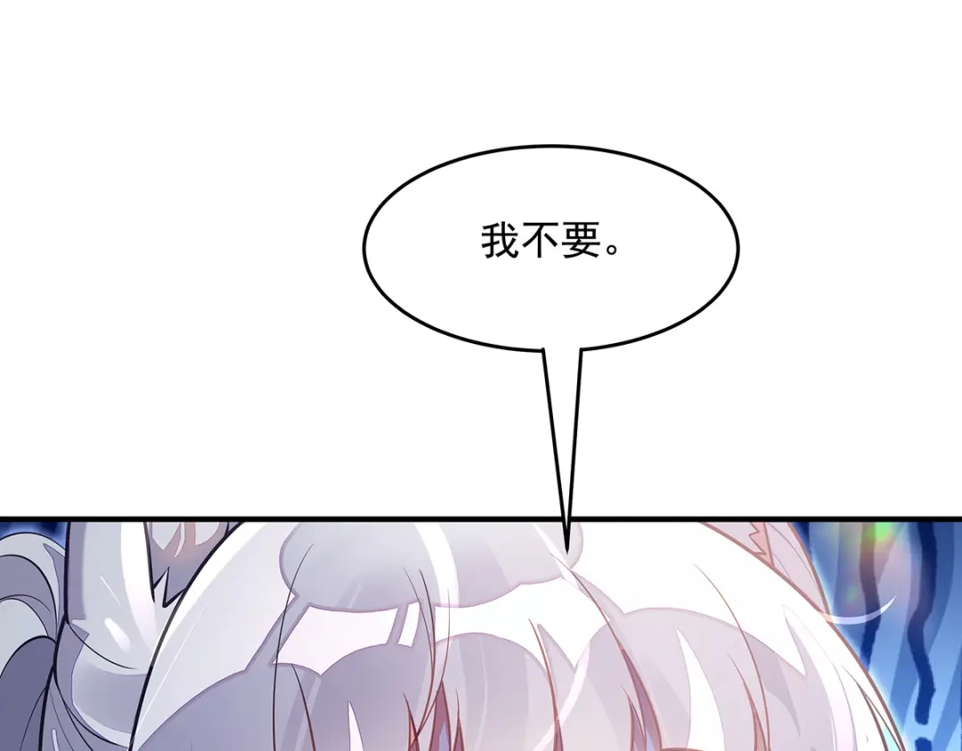第373话收买青丘-我的女徒弟们都是未来诸天大佬-SF轻小说（第24张）