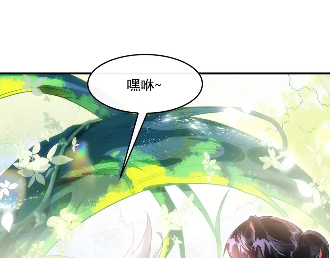 第373话收买青丘-我的女徒弟们都是未来诸天大佬-SF轻小说（第27张）