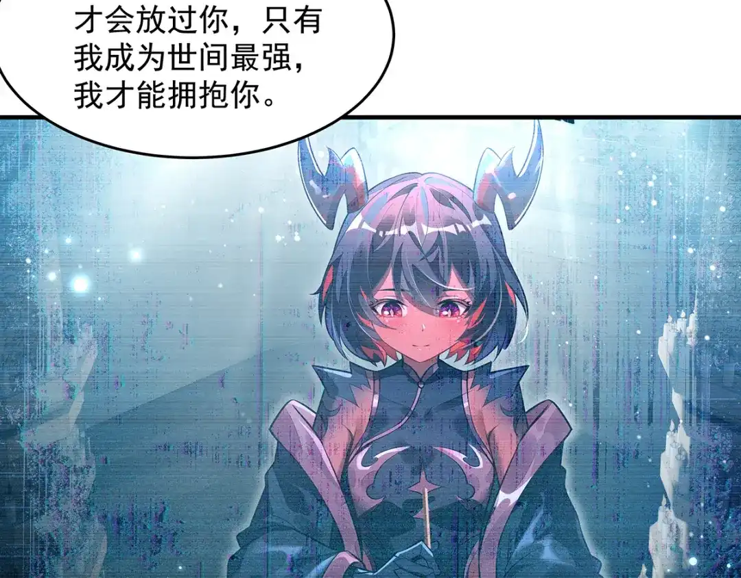 第373话收买青丘-我的女徒弟们都是未来诸天大佬-SF轻小说（第10张）