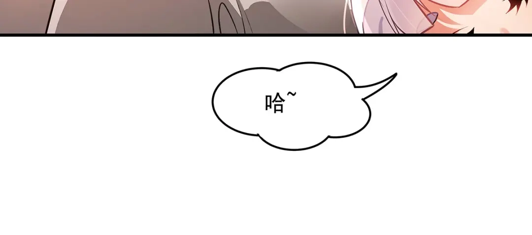 第374话炎王硬上弓-我的女徒弟们都是未来诸天大佬-SF轻小说（第11张）